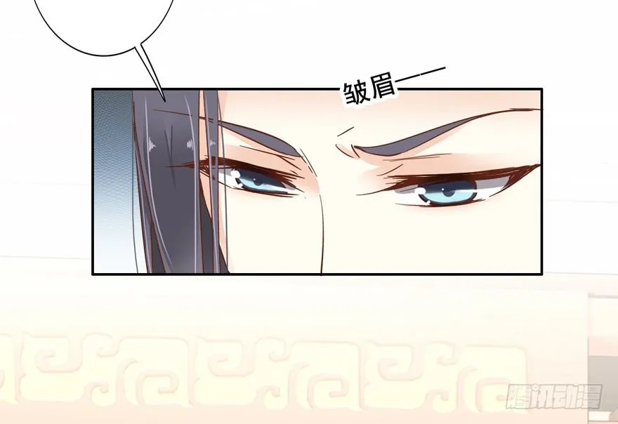 她什么时候变得这么柔弱…… 第16页