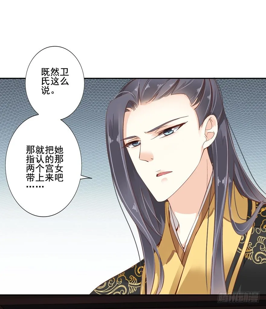 是我识人不清 第2页