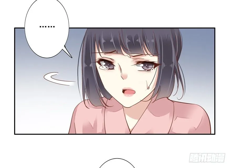 是我识人不清 第4页