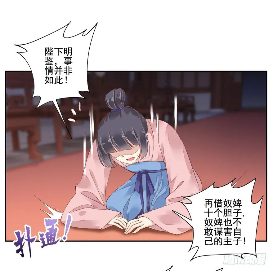 是我识人不清 第8页