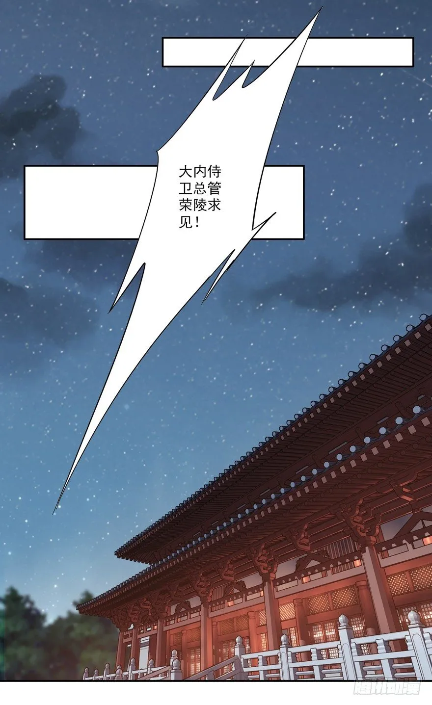 是我识人不清 第19页