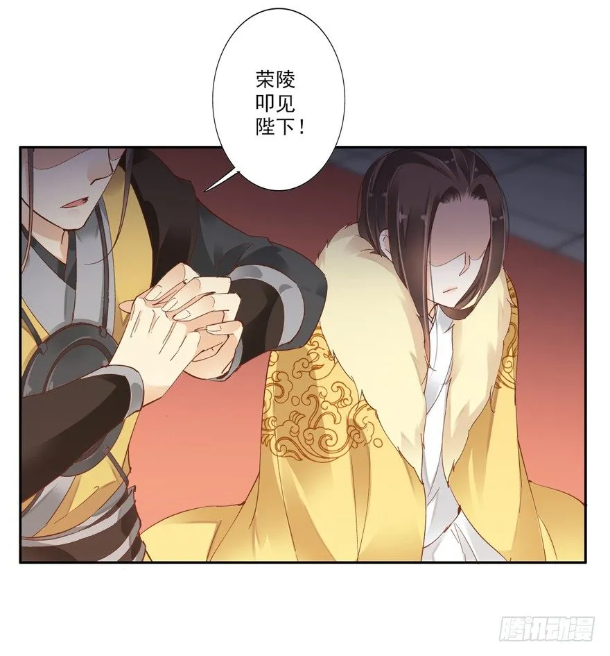 是我识人不清 第20页