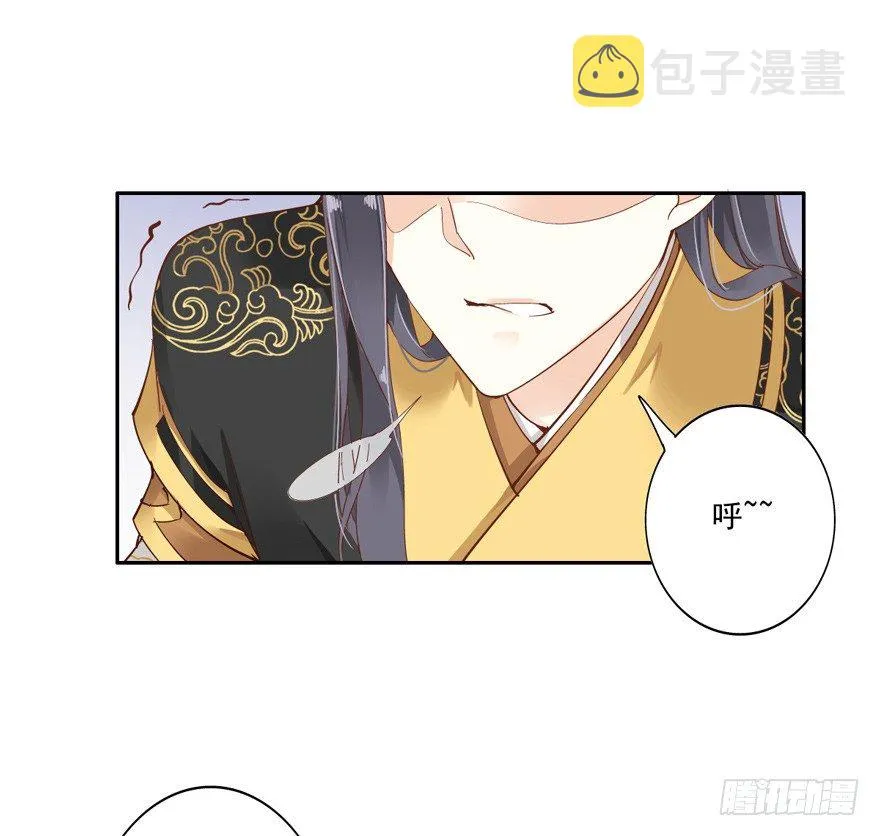 冷宫or天牢？ 第10页