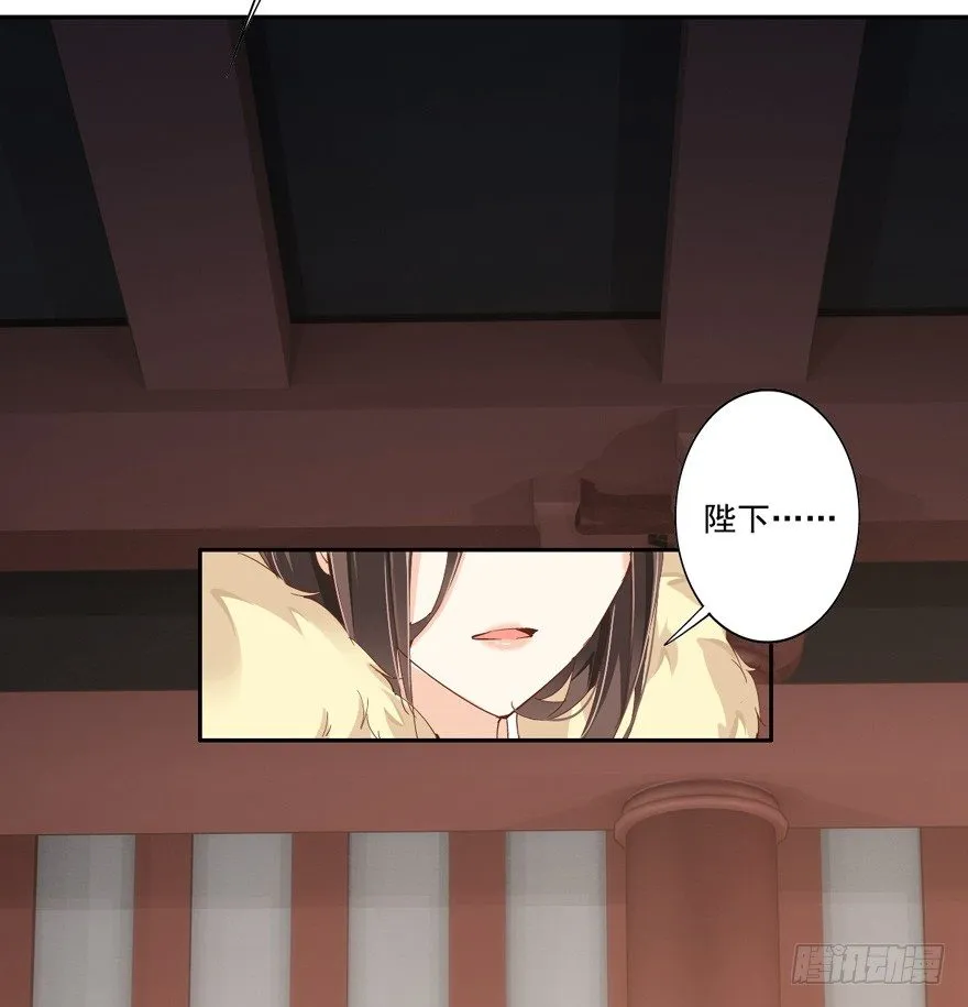 冷宫or天牢？ 第14页