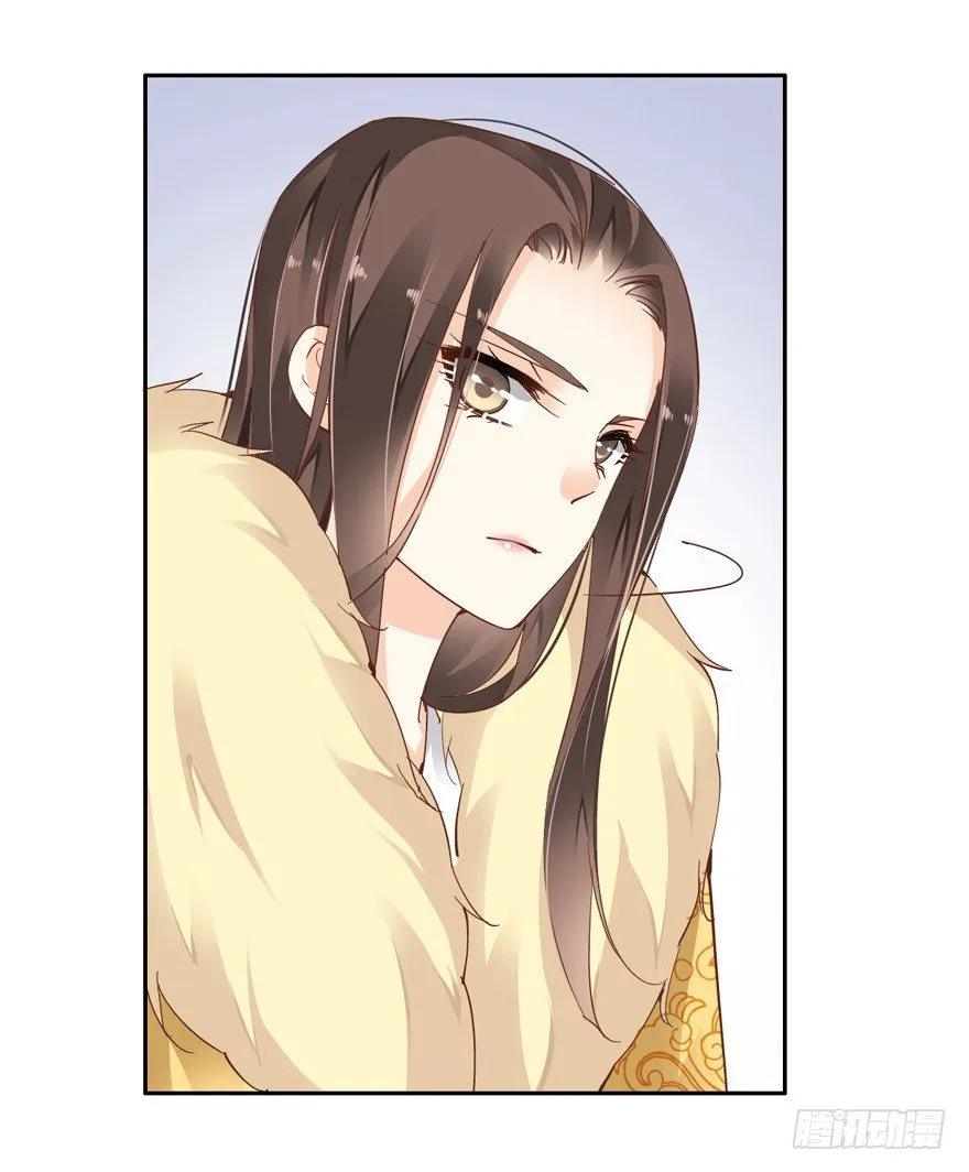 冷宫or天牢？ 第20页