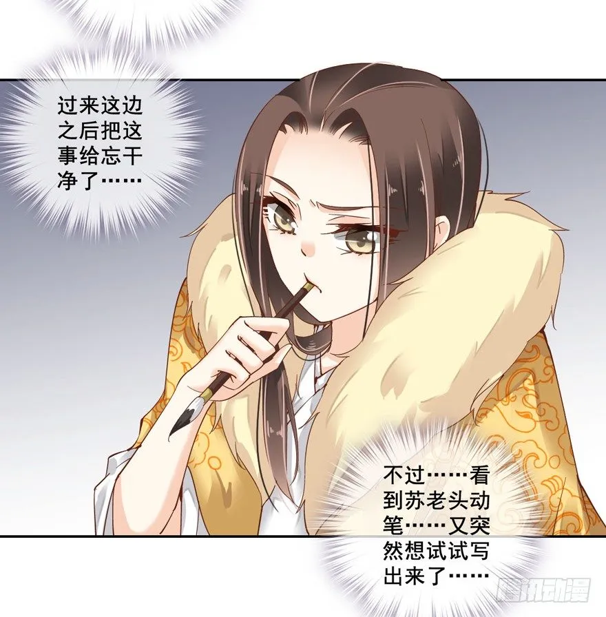 帮我解开谜题，我可以帮你 第11页
