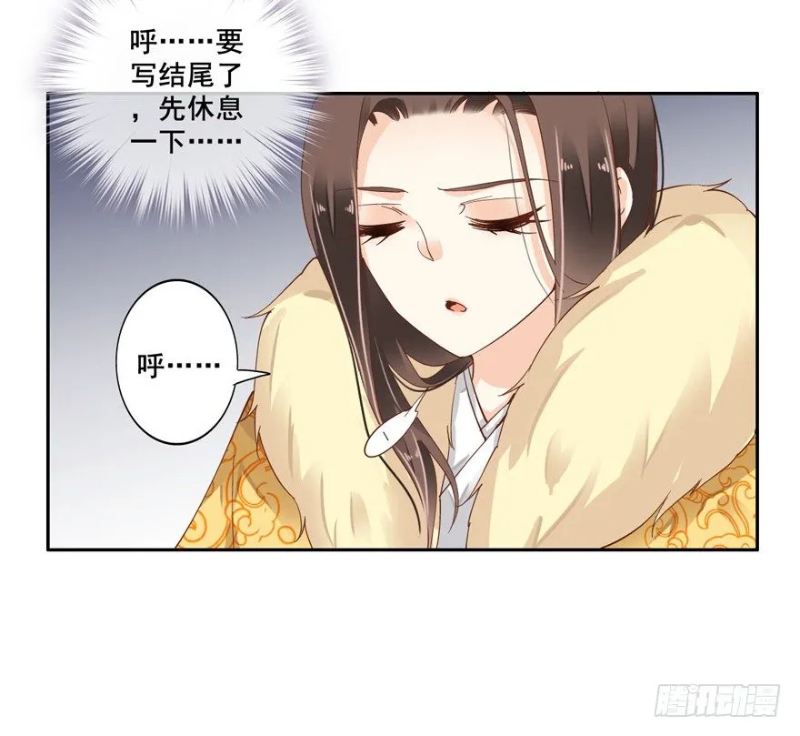 帮我解开谜题，我可以帮你 第13页