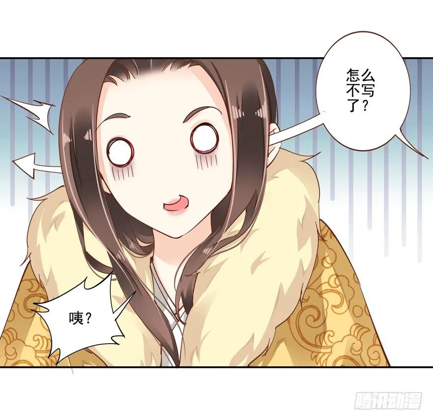 帮我解开谜题，我可以帮你 第14页