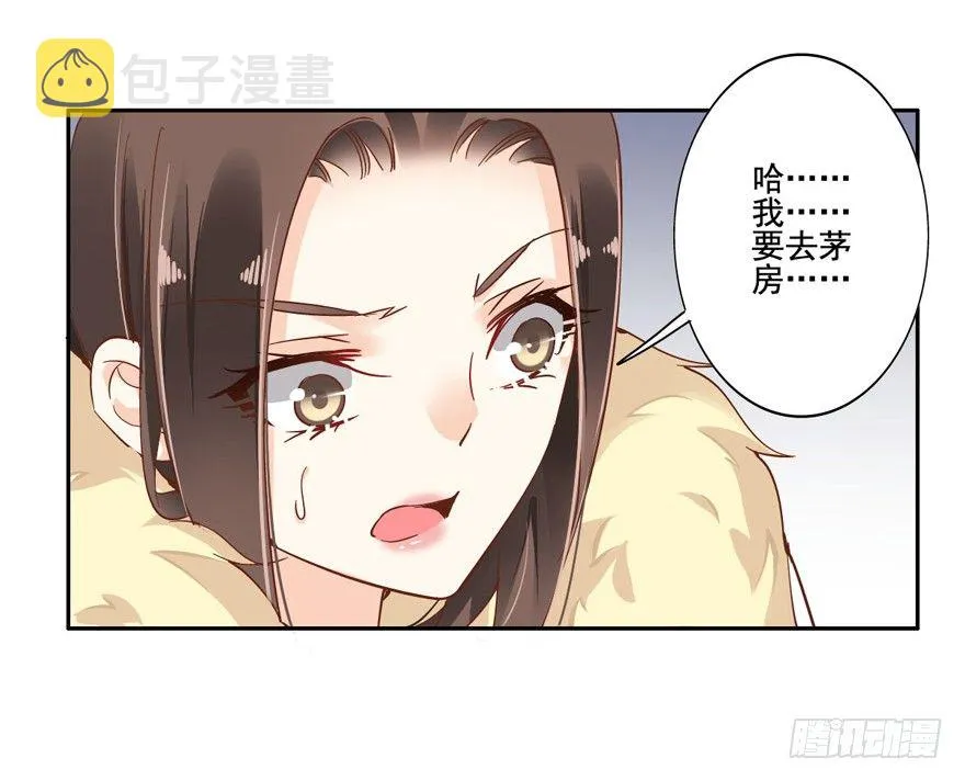 帮我解开谜题，我可以帮你 第16页