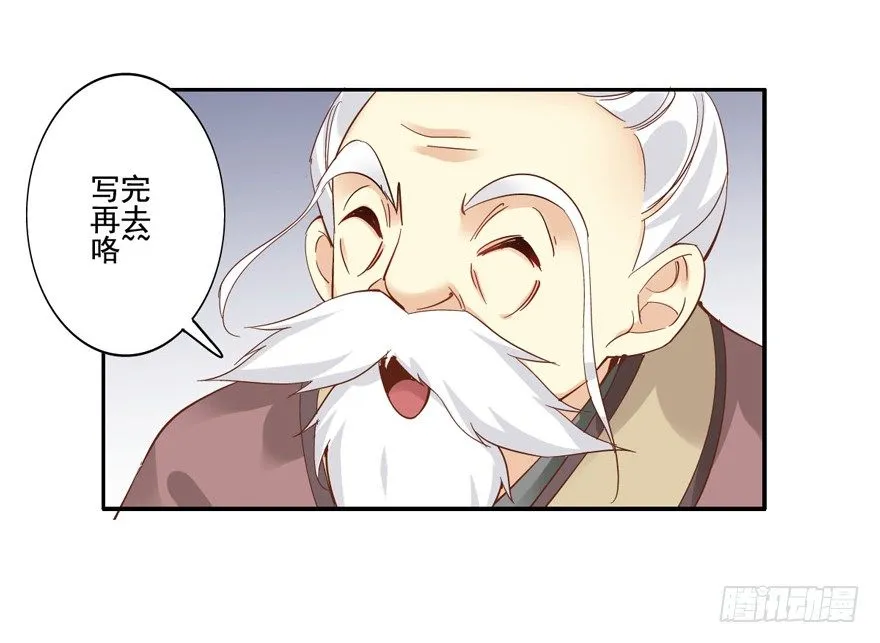 帮我解开谜题，我可以帮你 第17页