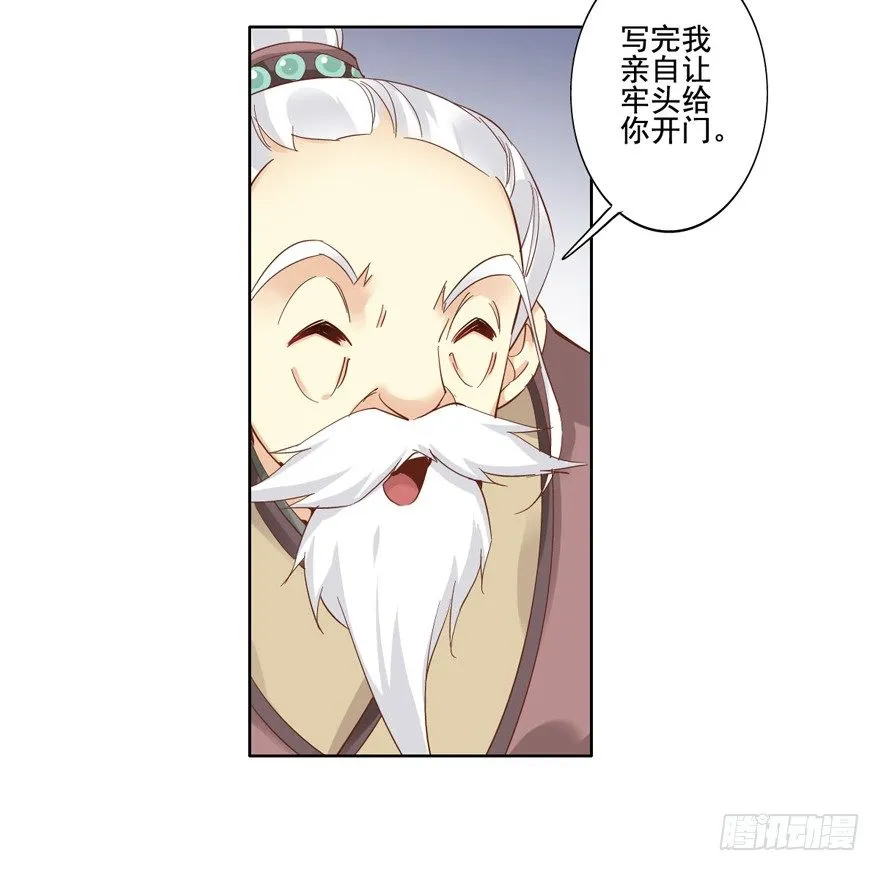 帮我解开谜题，我可以帮你 第19页