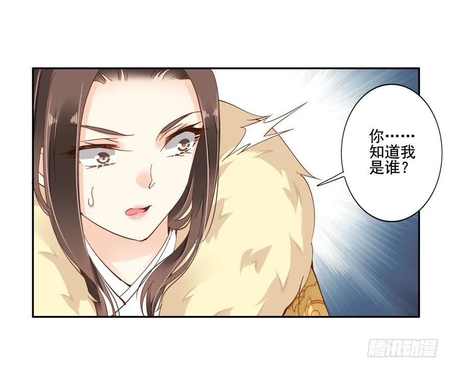 帮我解开谜题，我可以帮你 第23页
