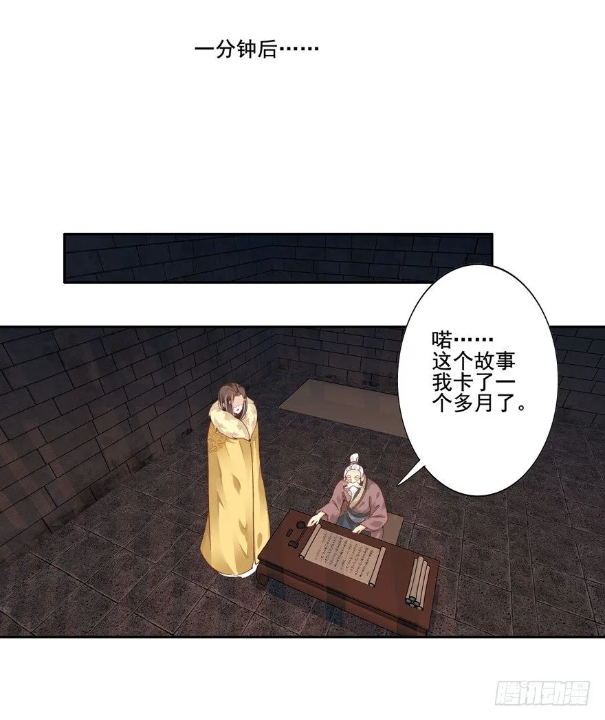 帮我解开谜题，我可以帮你 第26页