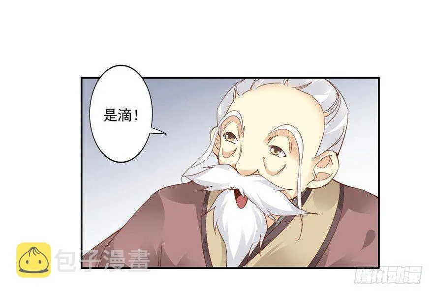 帮我解开谜题，我可以帮你 第29页