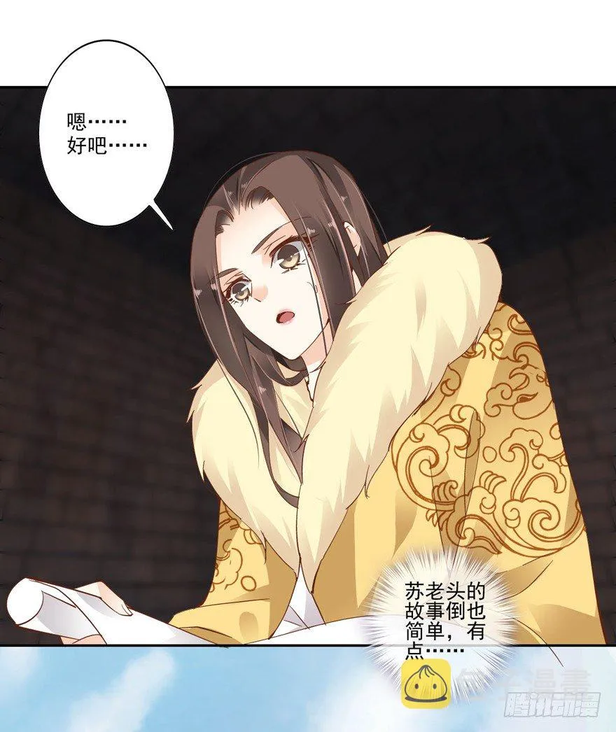 我想见一个人 第2页
