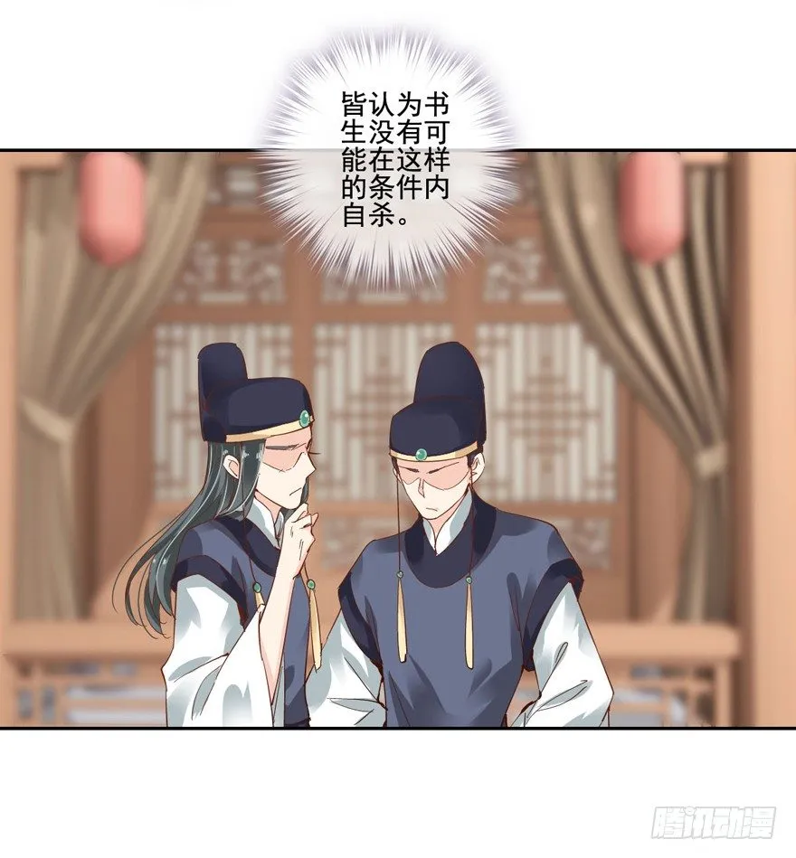 我想见一个人 第8页