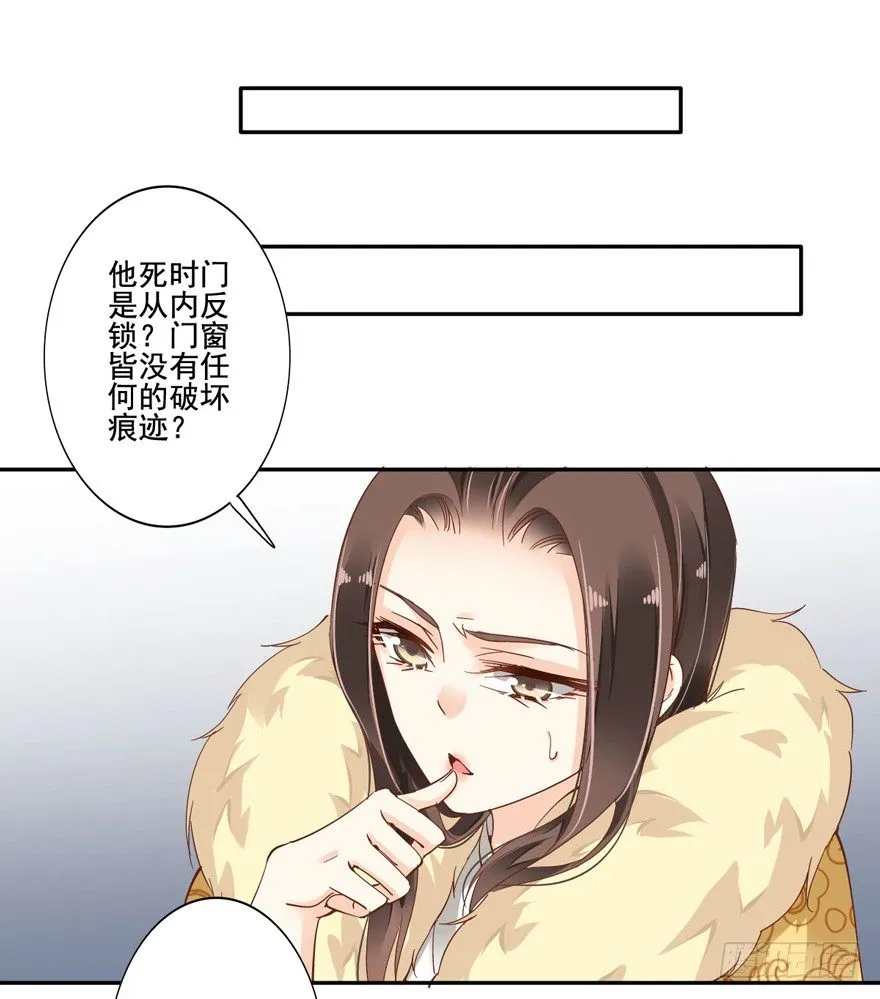 我想见一个人 第9页