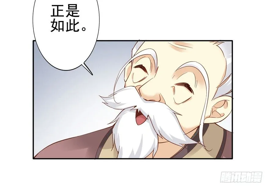 我想见一个人 第10页