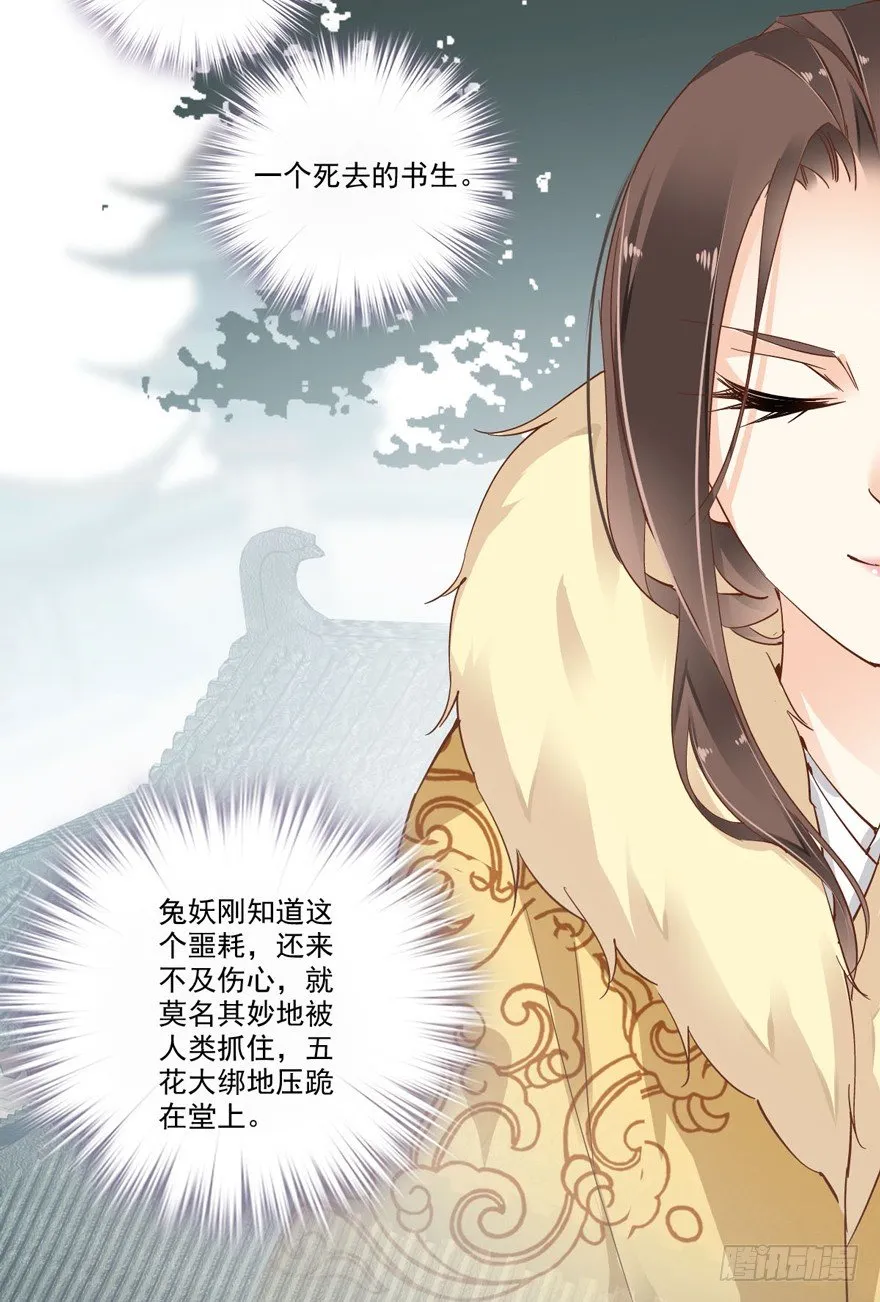 我想见一个人 第13页