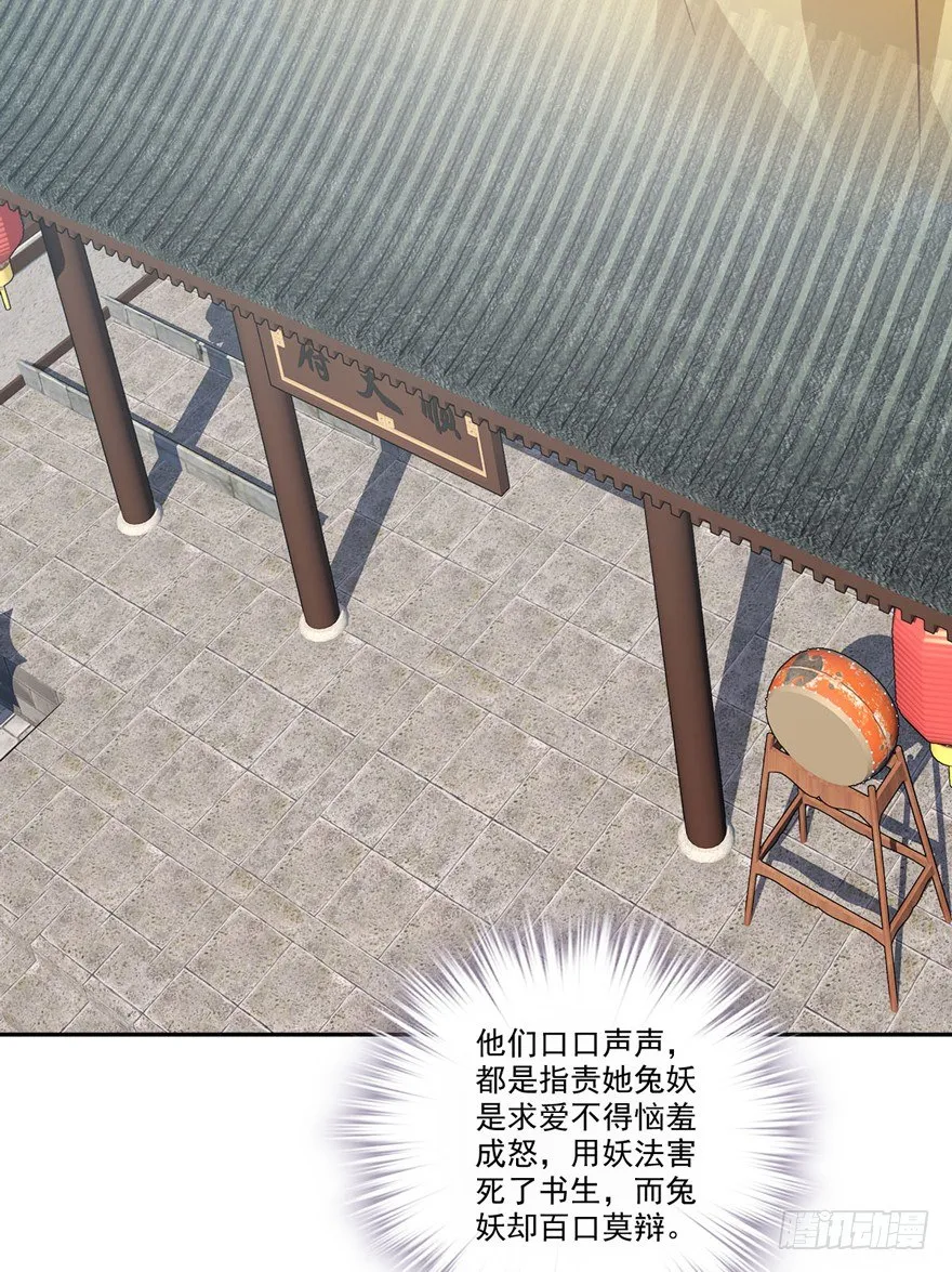 我想见一个人 第14页
