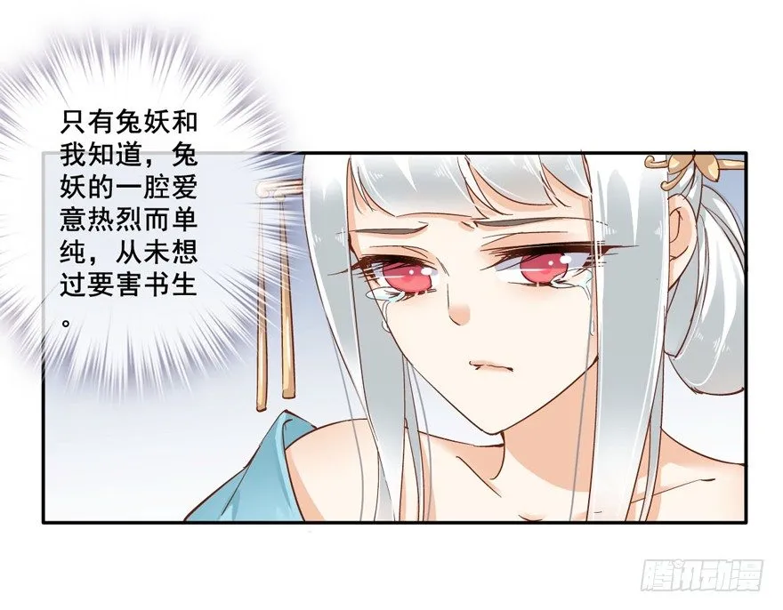 我想见一个人 第16页