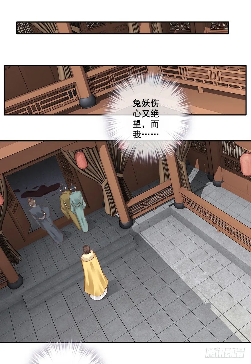 我想见一个人 第17页