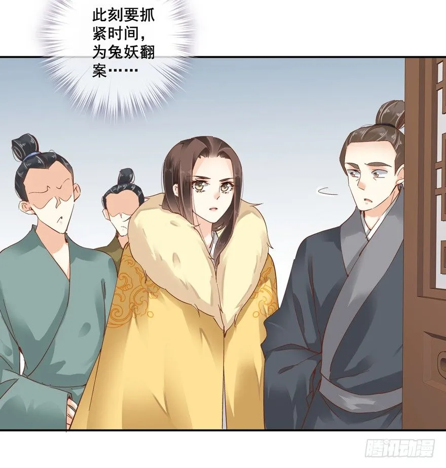 我想见一个人 第18页