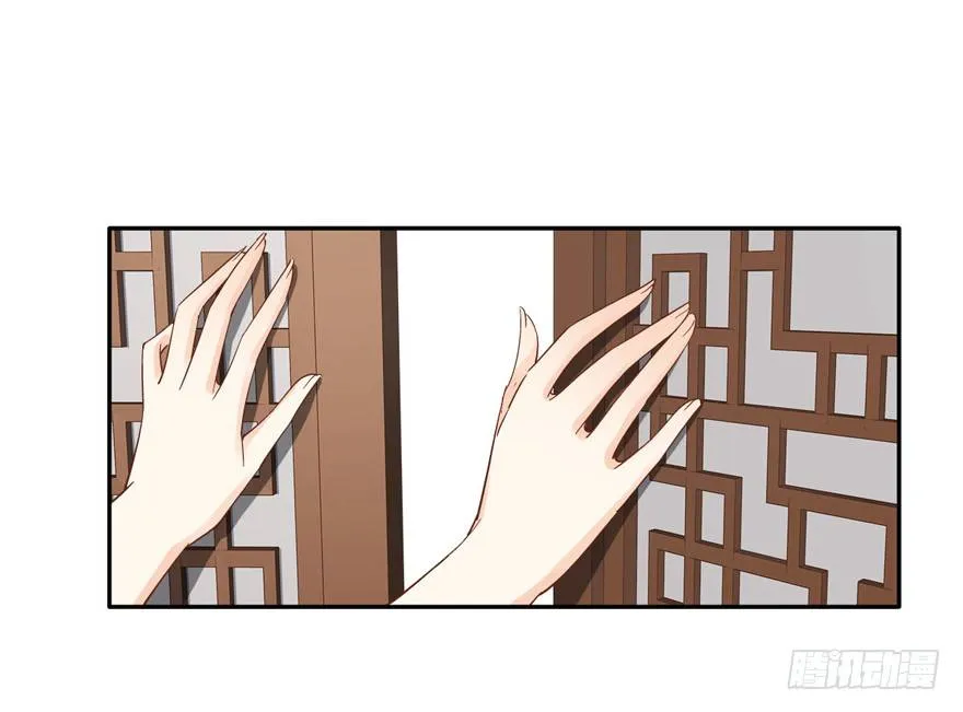 我想见一个人 第22页