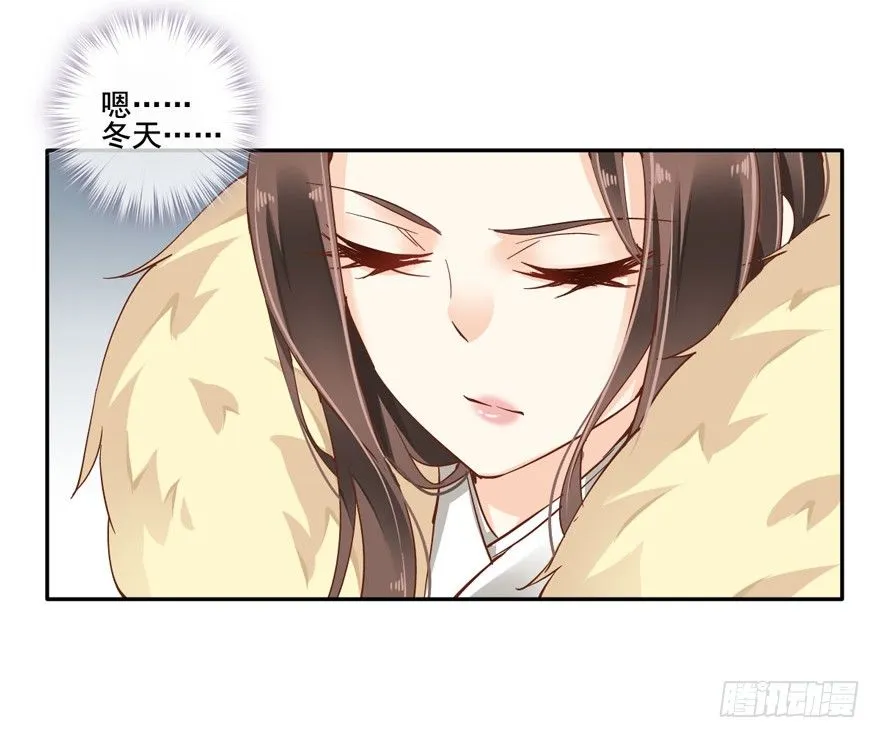 我想见一个人 第24页