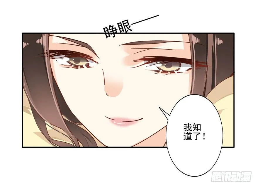 我想见一个人 第25页