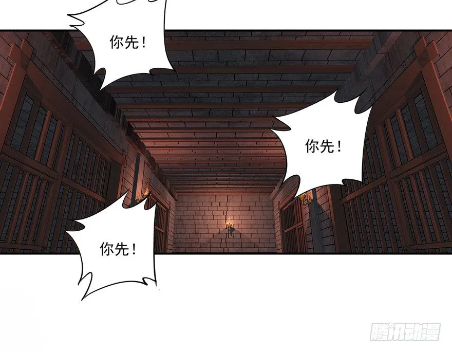 我想见一个人 第31页