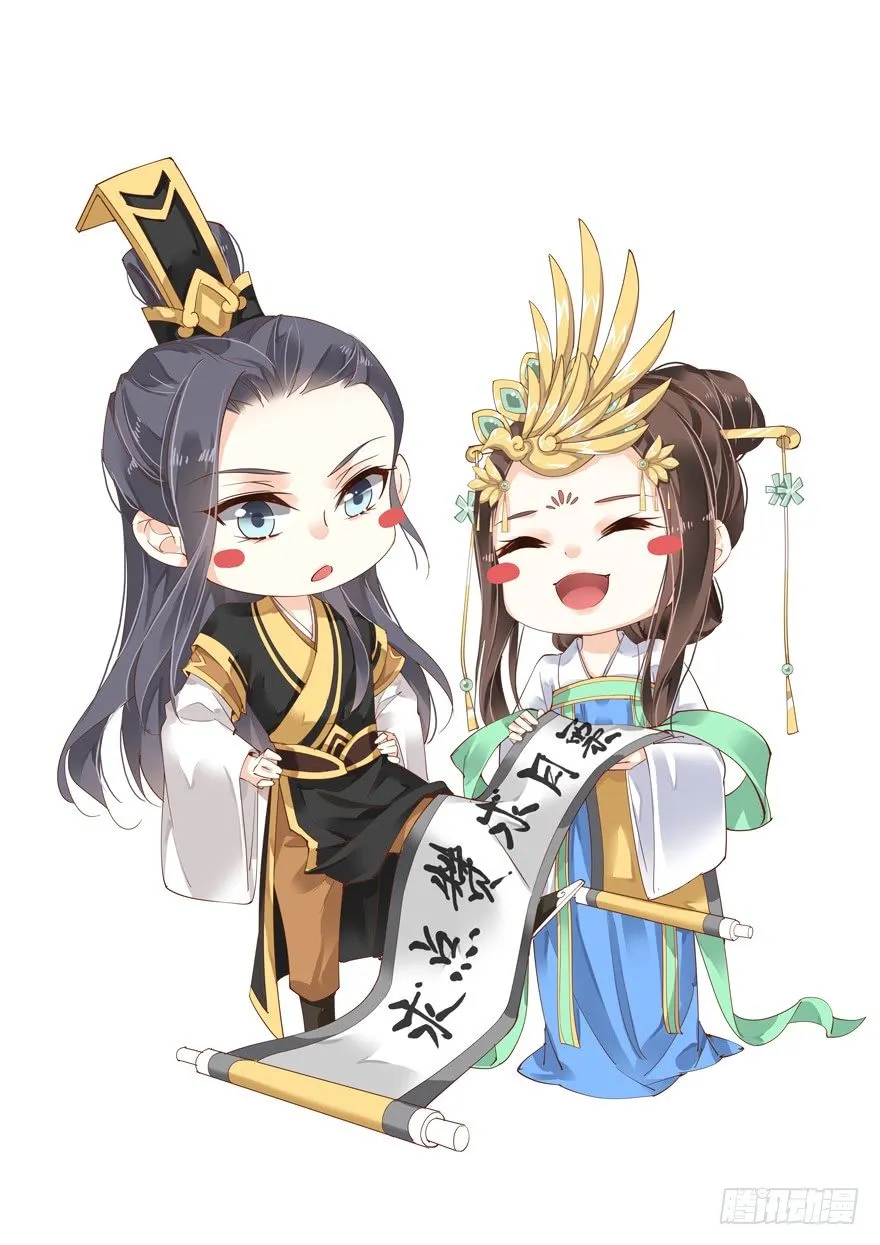 我想见一个人 第35页
