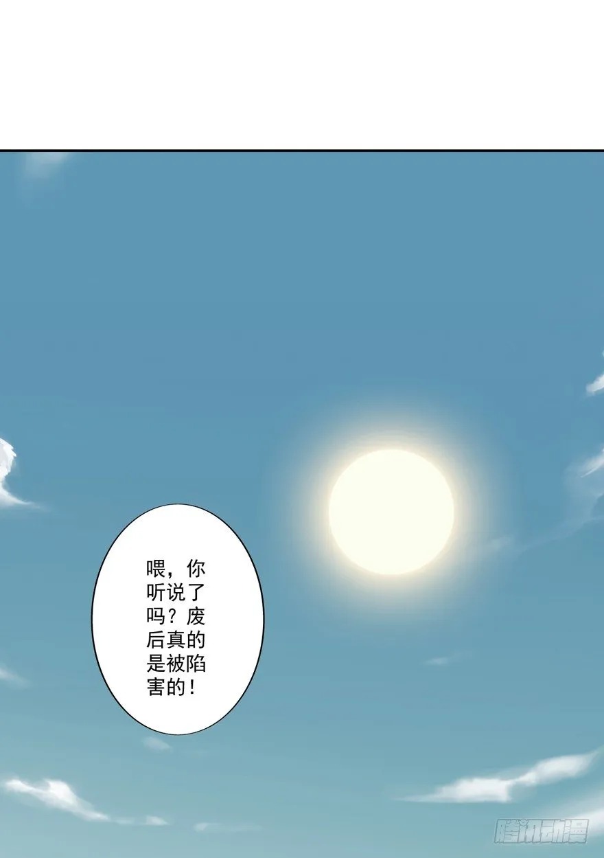 等你对质 第2页