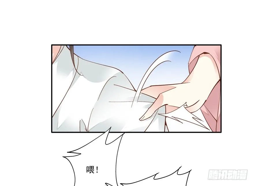等你对质 第7页