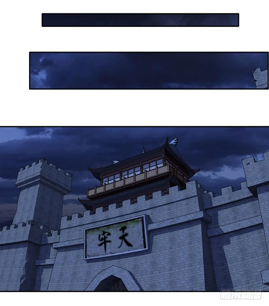等你对质 第18页