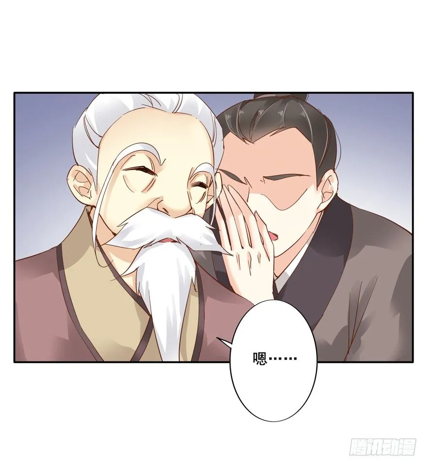 等你对质 第21页