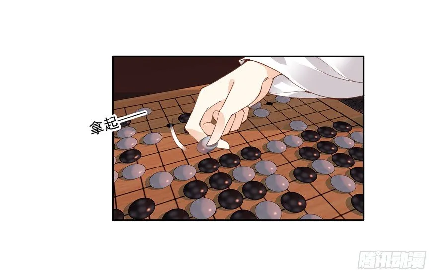等你对质 第24页