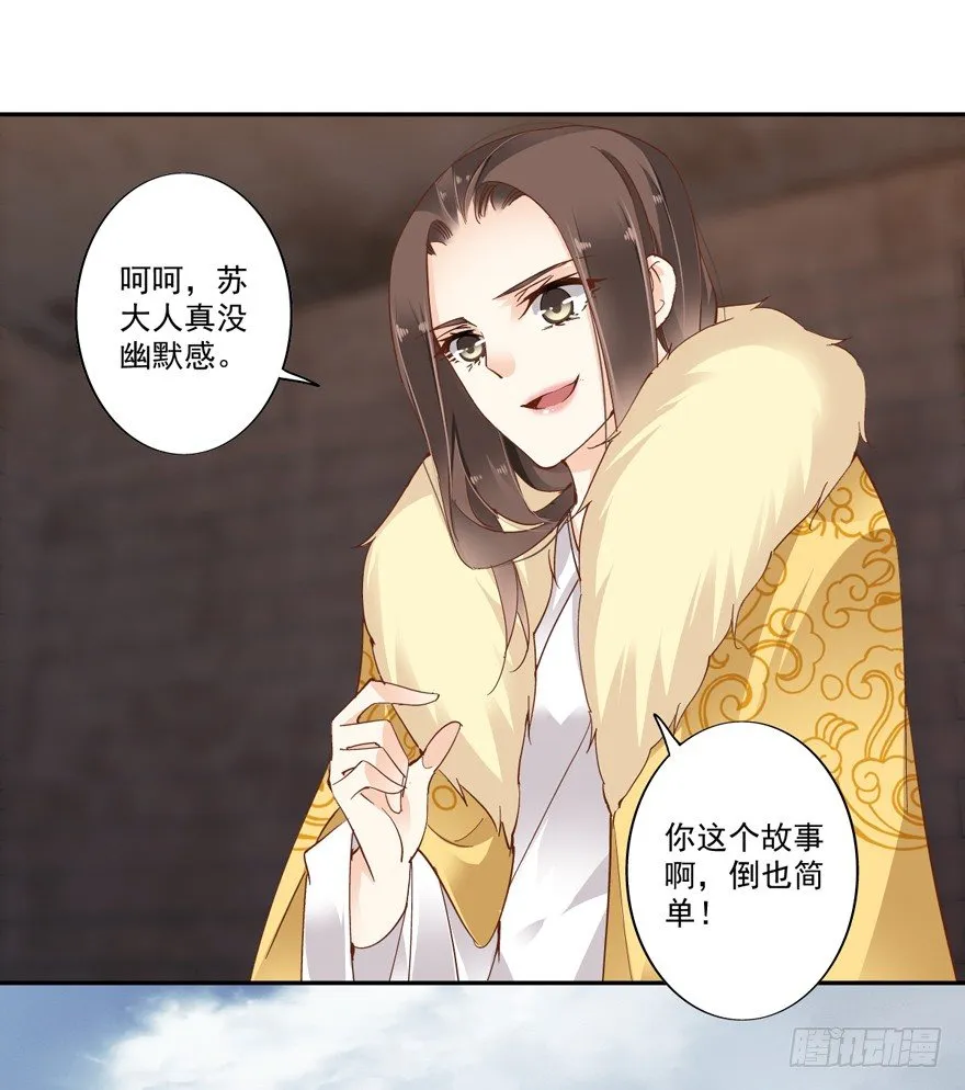 我只信手上的证据 第3页