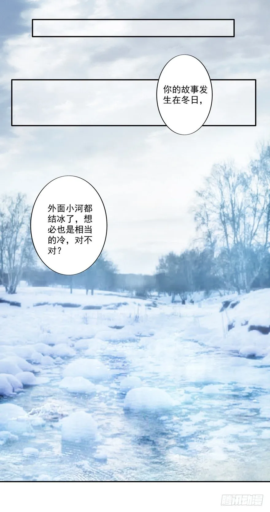 我只信手上的证据 第4页