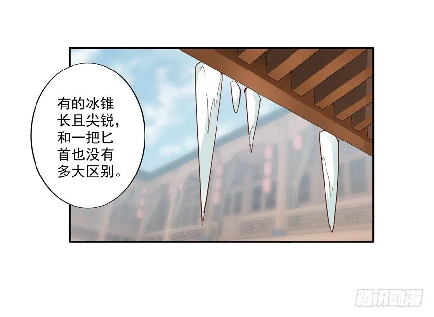 我只信手上的证据 第6页