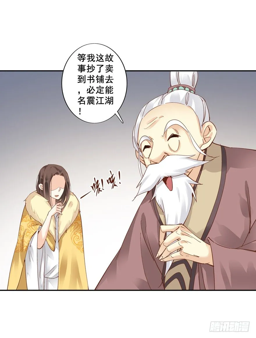 我只信手上的证据 第15页