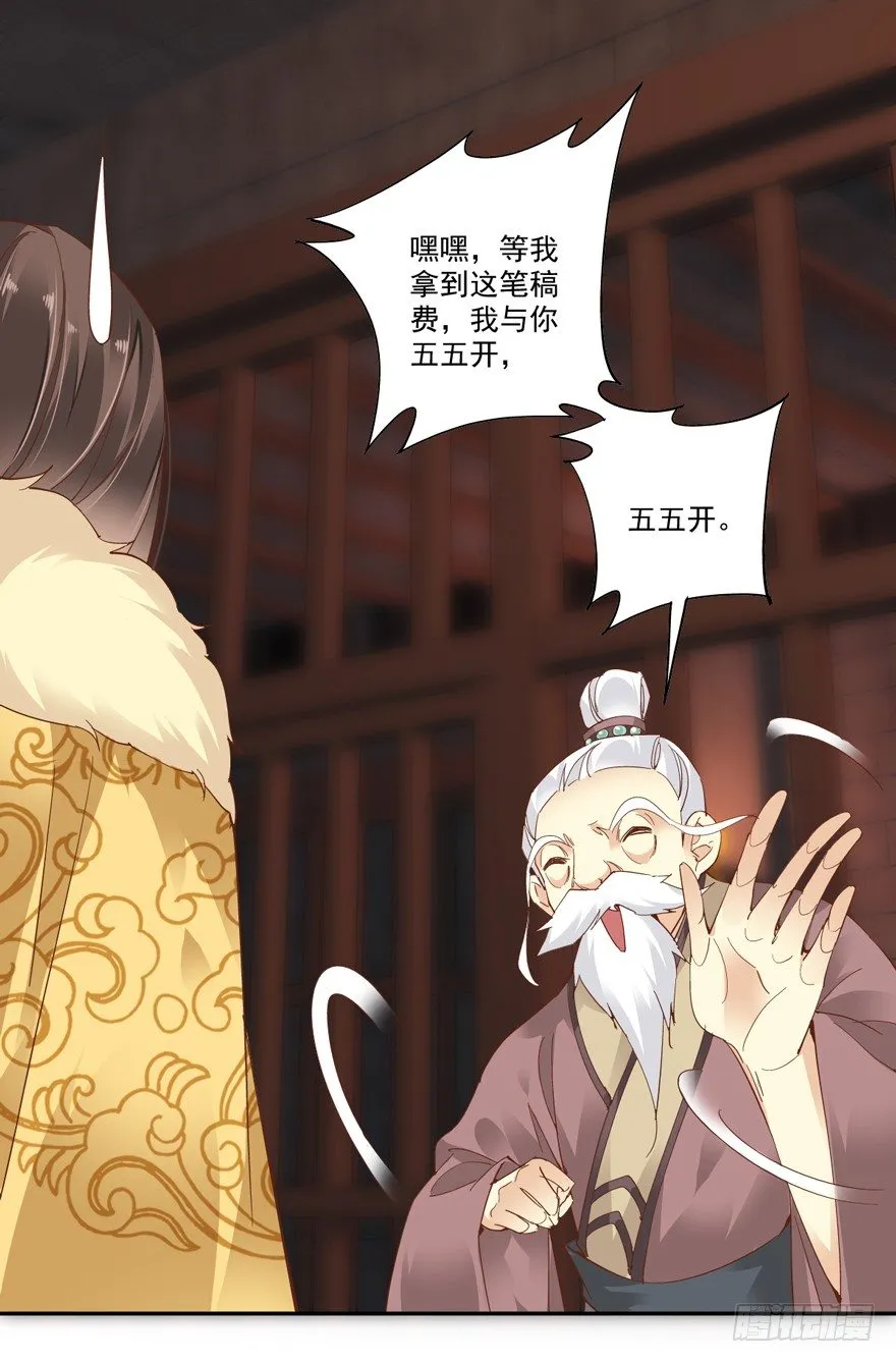 我只信手上的证据 第17页