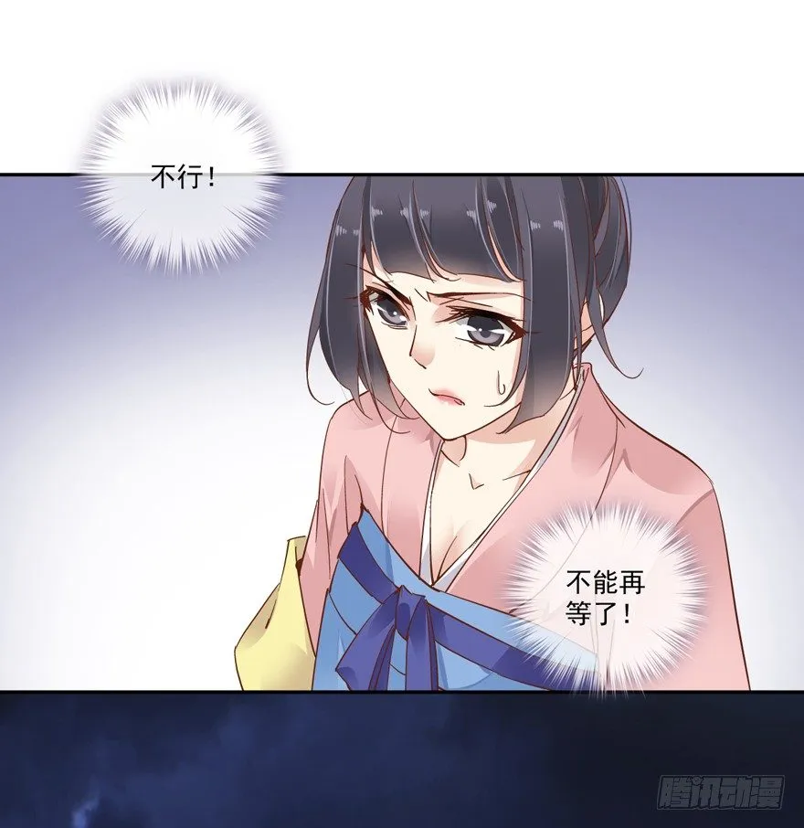 我只信手上的证据 第21页