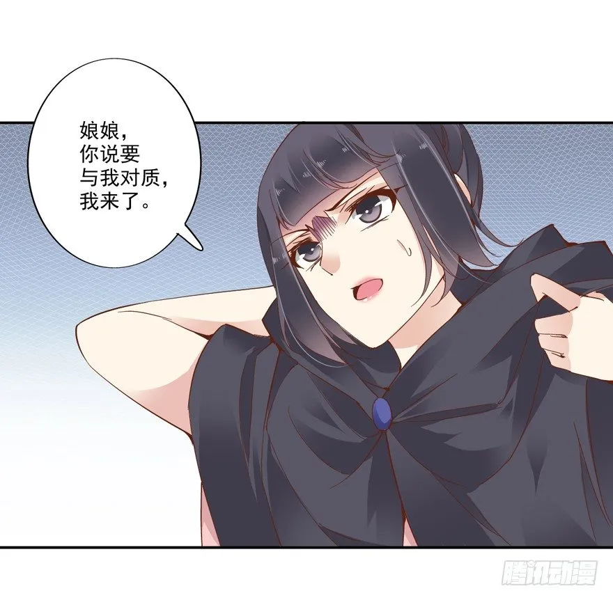 我只信手上的证据 第27页