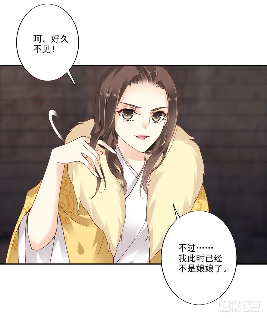我只信手上的证据 第28页