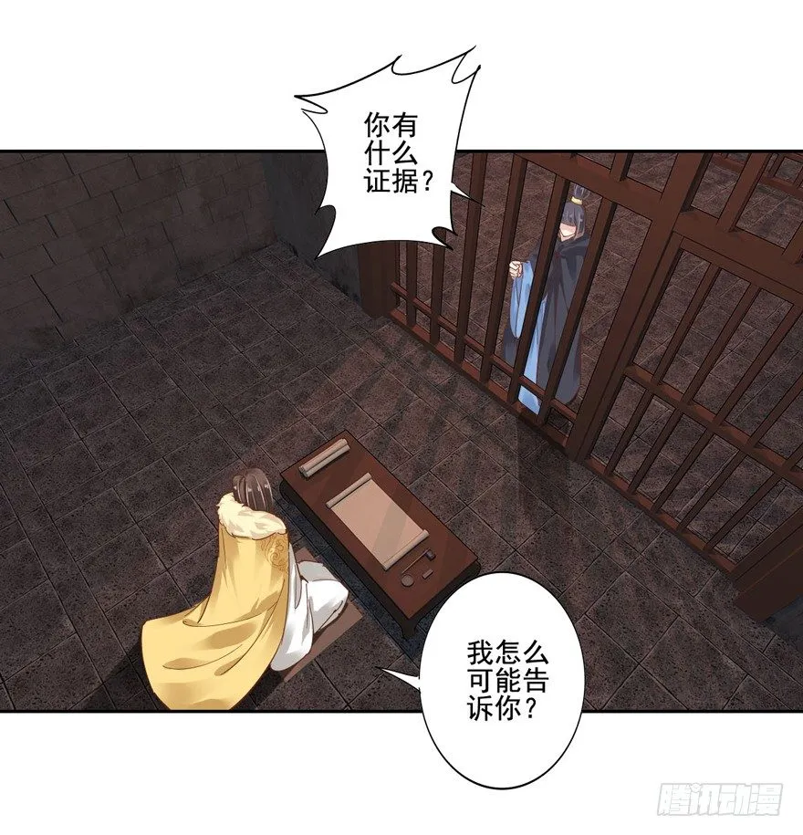 是什么人敢比皇后强千百倍 第2页