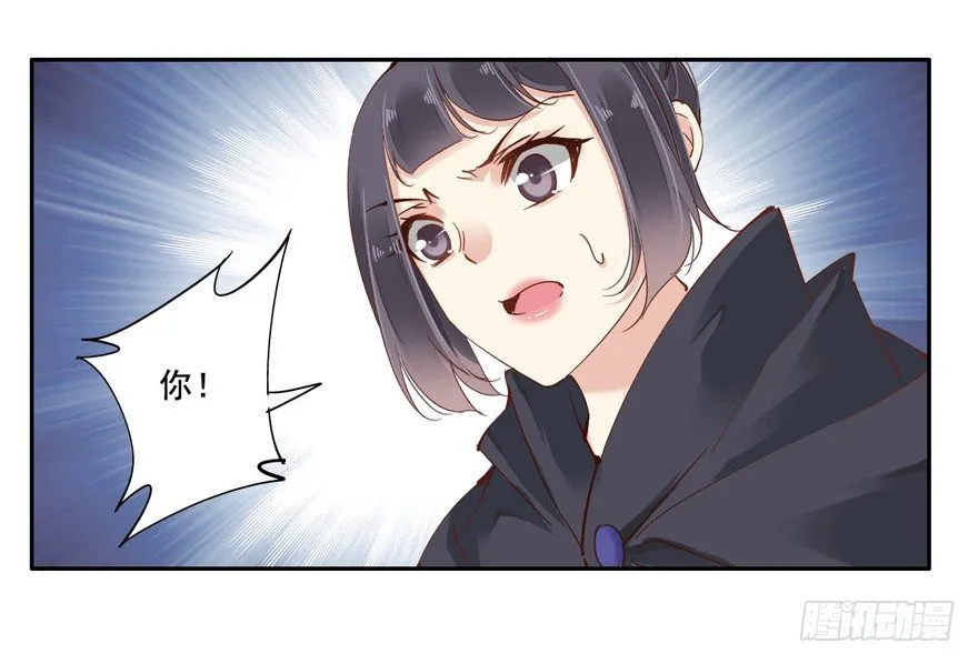 是什么人敢比皇后强千百倍 第3页