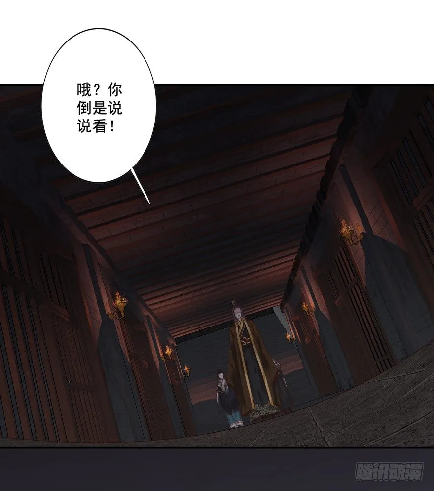 是什么人敢比皇后强千百倍 第9页