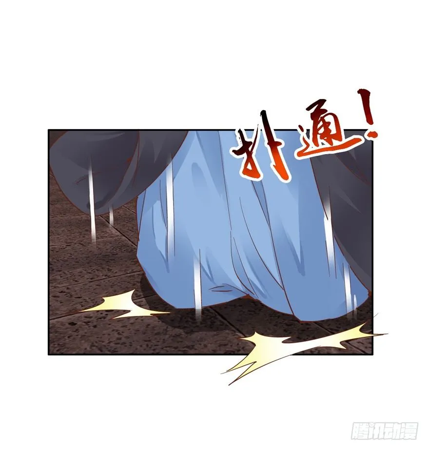 是什么人敢比皇后强千百倍 第13页