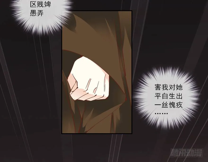 是什么人敢比皇后强千百倍 第18页